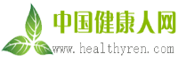 中国健康人网