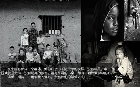 从心出发，为爱到达——宏耐美育圆梦计划首站涡阳，彰显品牌担当
