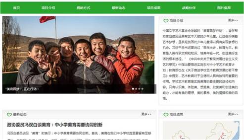 从心出发，为爱到达——宏耐美育圆梦计划首站涡阳，彰显品牌担当