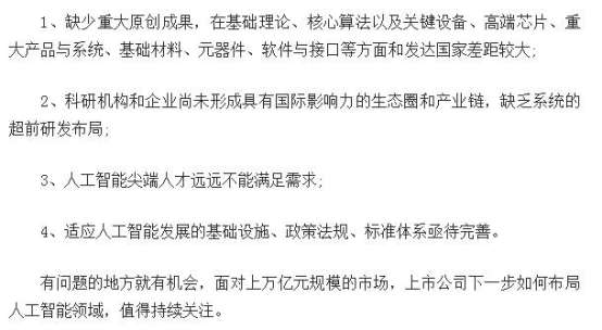 嘉丰瑞德